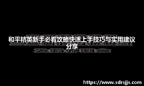 九游·体育