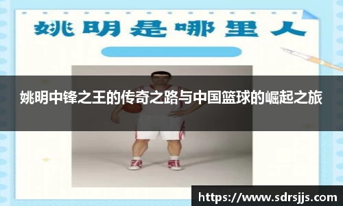 九游体育