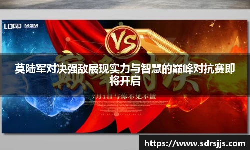 NineGameSports