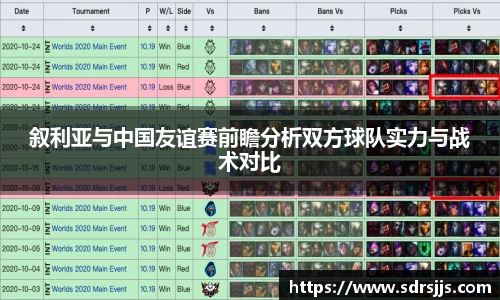 NineGameSports