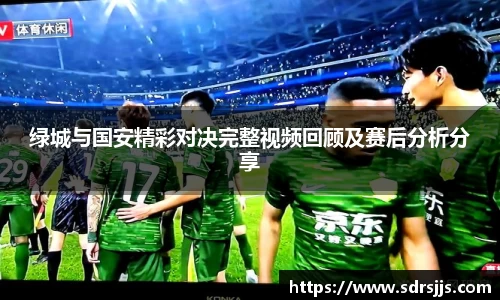 NineGameSports
