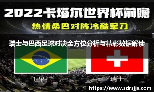 NineGameSports