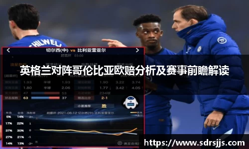 九游体育