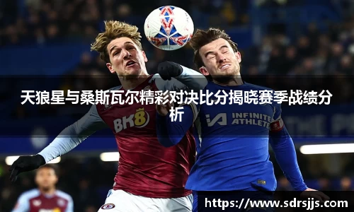 九游体育