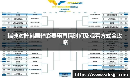 NineGameSports