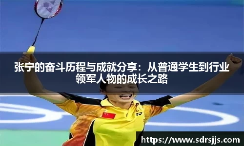 九游·体育