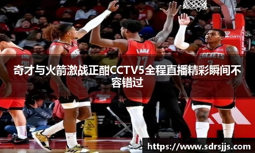 NineGameSports