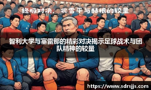 NineGameSports