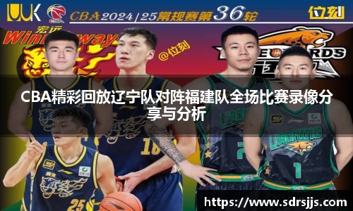 NineGameSports