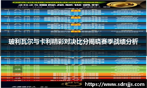 九游体育
