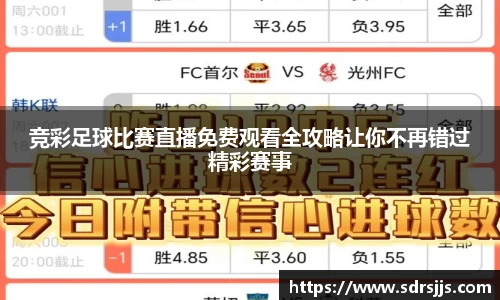 NineGameSports