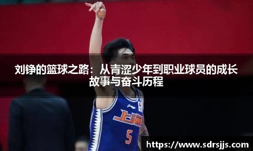 NineGameSports