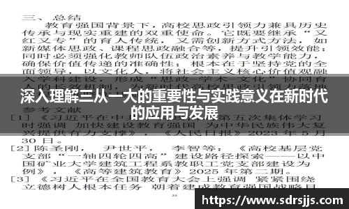 九游·体育