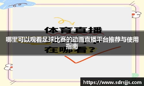 九游体育