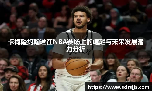 九游体育