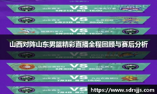 九游体育
