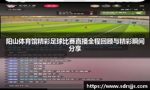 NineGameSports