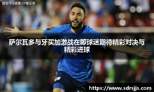 NineGameSports