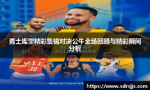 九游体育