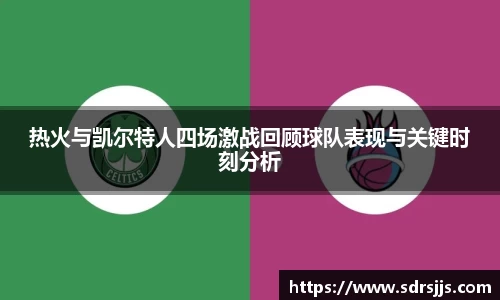 NineGameSports