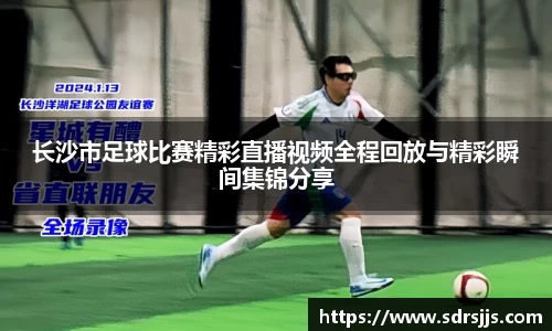 九游·体育