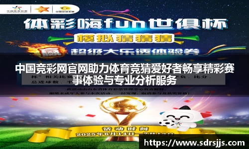九游·体育